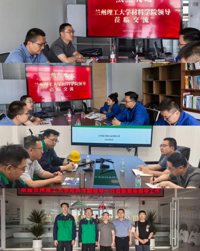 访企拓岗1