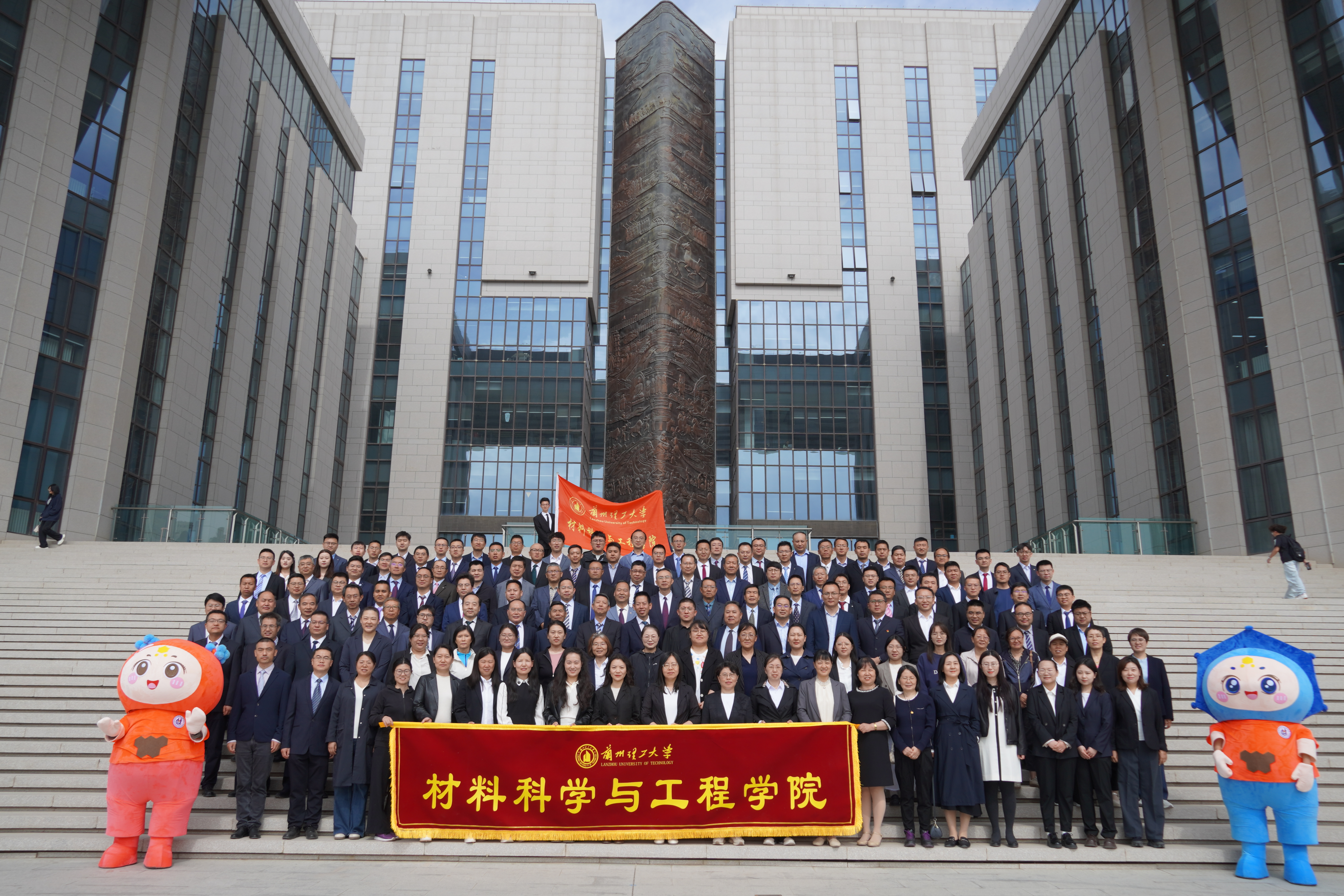 2026年春季运动会